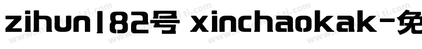 zihun182号 xinchaokak字体转换